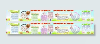 创卫生城市 建美丽家园图片