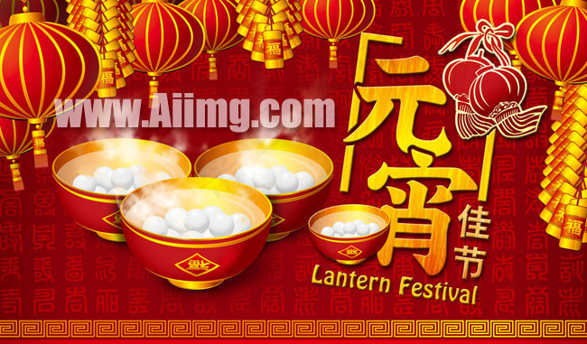 汤圆元宵佳节PSD分层模板