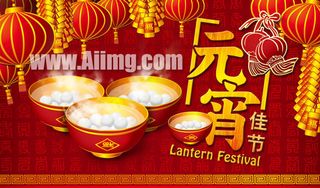 汤圆元宵佳节PSD分层模板