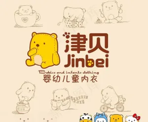 津贝婴幼儿童内衣图片