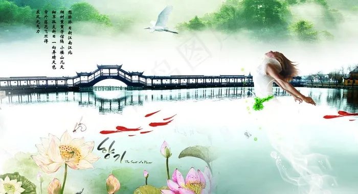 烟雨朦胧舞蹈江南图片(2362X1416(DPI:300))psd模版下载