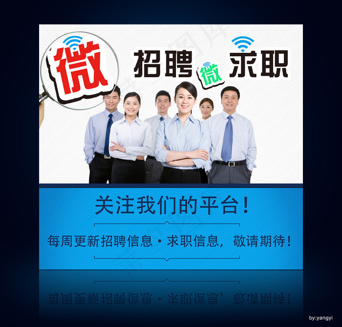 微信公众平台消息模板4