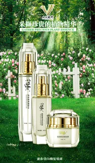 守住春天化妆品 守住春天化妆品