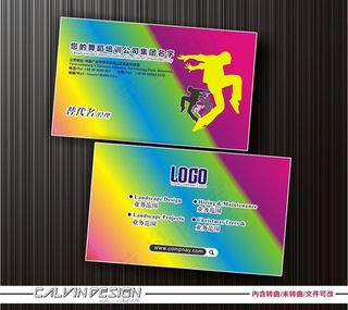 简约名片经典名片创意名片