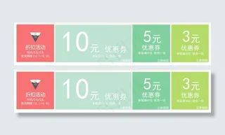 淘宝促销  淘宝天猫优惠券