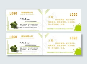装饰公司名片