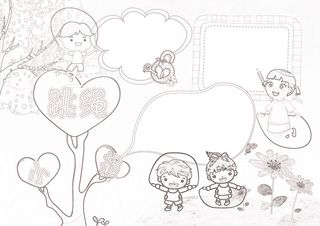 跳绳小报体育运动小报模板