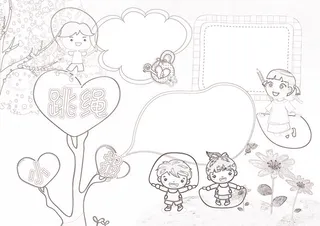 跳绳小报体育运动小报模板