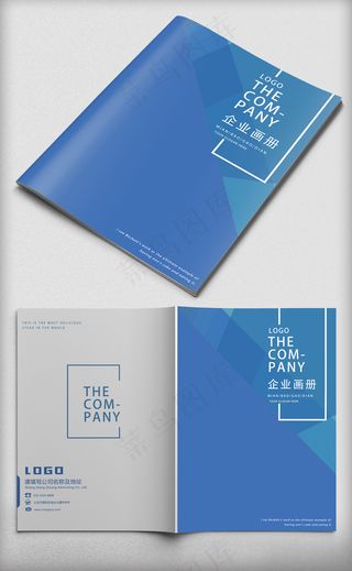 2017年简约清新蓝简单画册封面