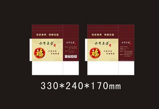 六号弄堂礼物礼品盒包装图片