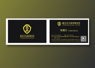 律师名片