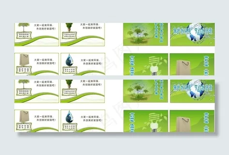 环保购物袋图片