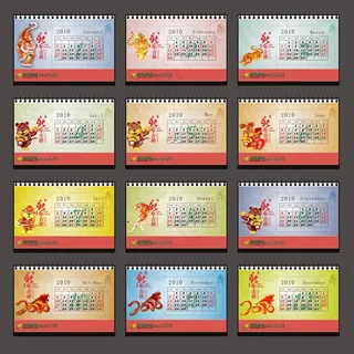 2010台历吉祥虎年台历设计
