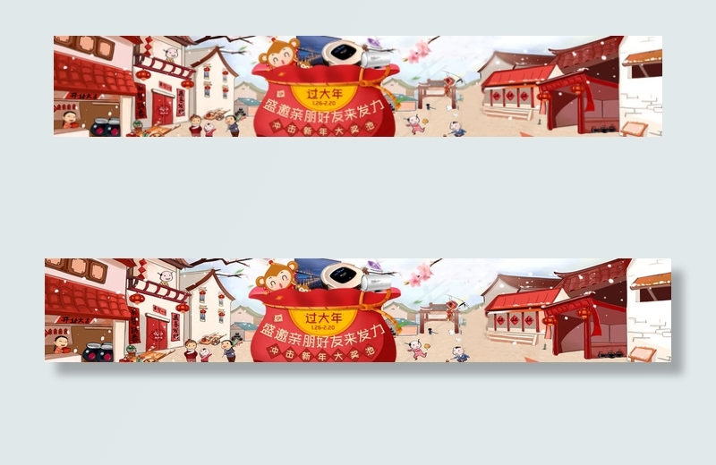 新春送福bannerpsd模版下载