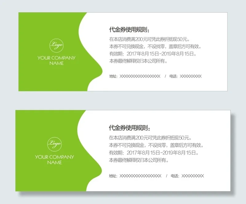 绿色简约优惠券代金券cdr矢量模版下载