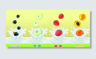 水果奶昔图片