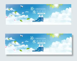 化妆品海报 PSD文件分享 店铺首...