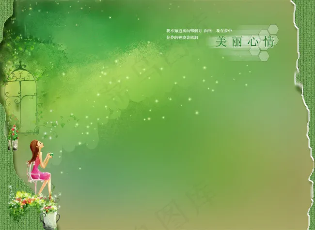 唯美春天背景图(4000X2933(DPI:150))psd模版下载