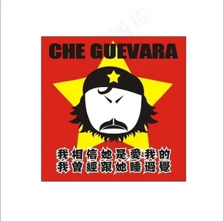 创意搞笑卡通格瓦拉红色背景图片