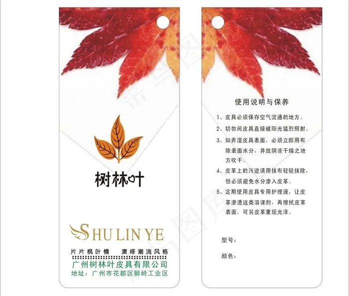 高档吊牌图片cdr矢量模版下载