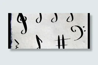 音符ps笔刷下载图片