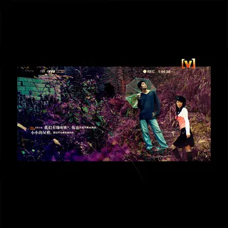 命里注定情侣写真PSD分层模