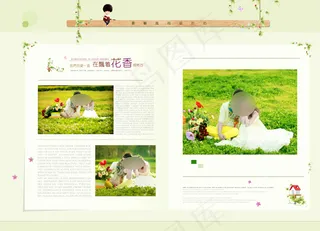 小清新婚纱模板