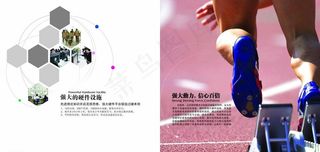 辅导补习教育培训