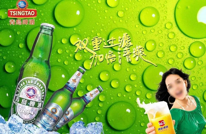 青岛啤酒图片(3508X2480(DPI:300))psd模版下载