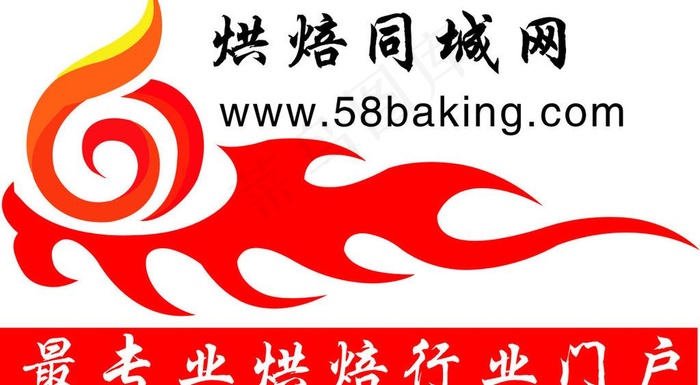 烘焙同城网logo图片