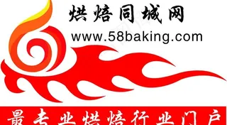 烘焙同城网logo图片
