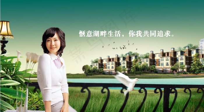 房产广告牌图片(2835X1722(DPI:300))psd模版下载