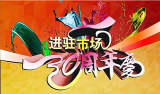 多色细菱格几何涂料喷溅背景图片