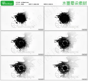 中国风水墨晕染动画素材4