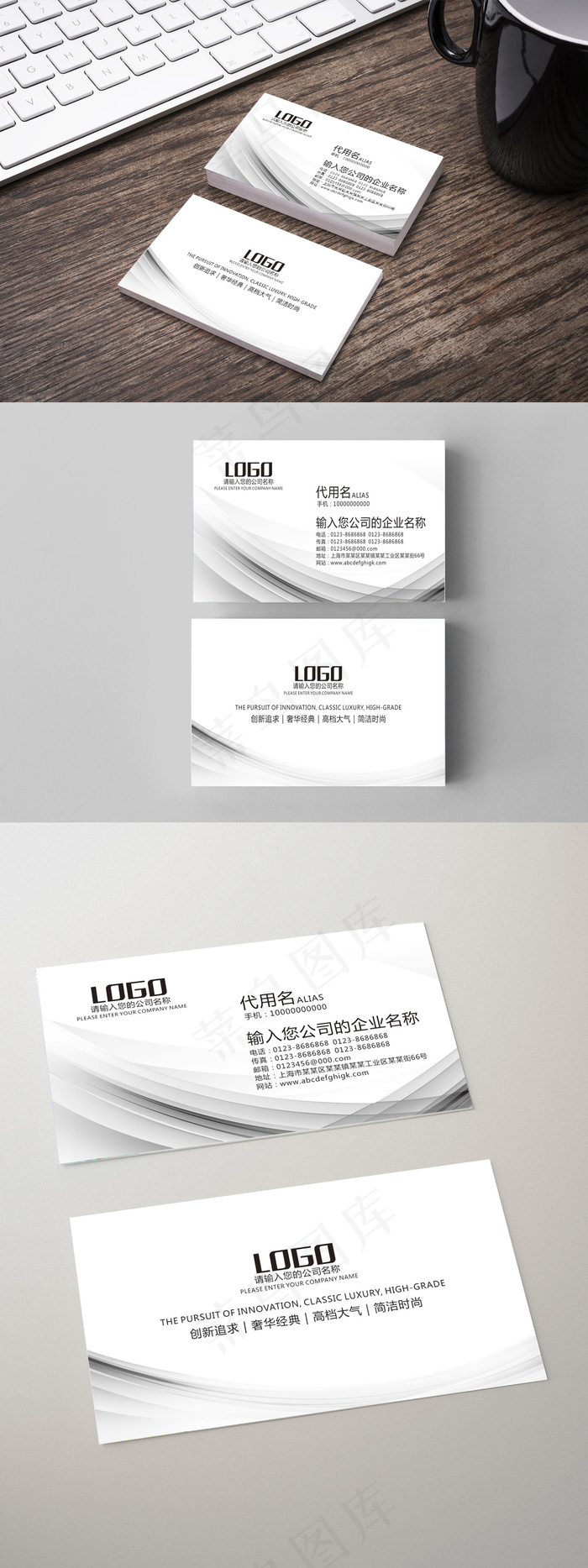 2017年灰色商务科技名片模版