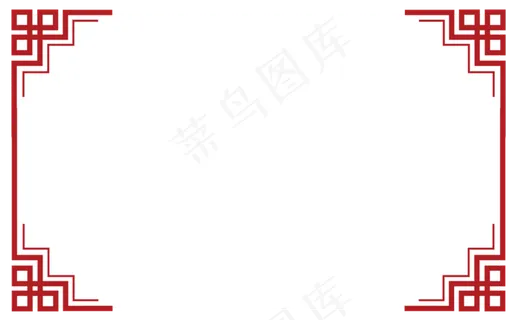 春节美食小报狗年新春美食小报模板