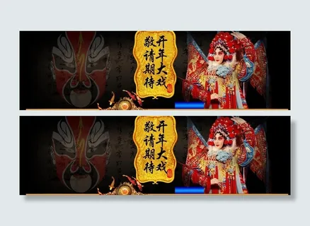中国风宣传广告图片