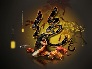 摄影机构美女宣传广告海报设计psd...