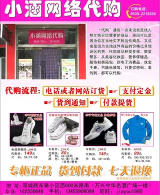 网店图片