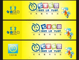 玩具店 门头 海报图片