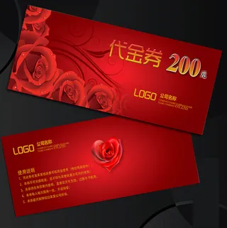 情人节七夕节婚礼爱情心形礼盒代金券...