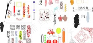 酒类包装设计CDR矢量图集中下载