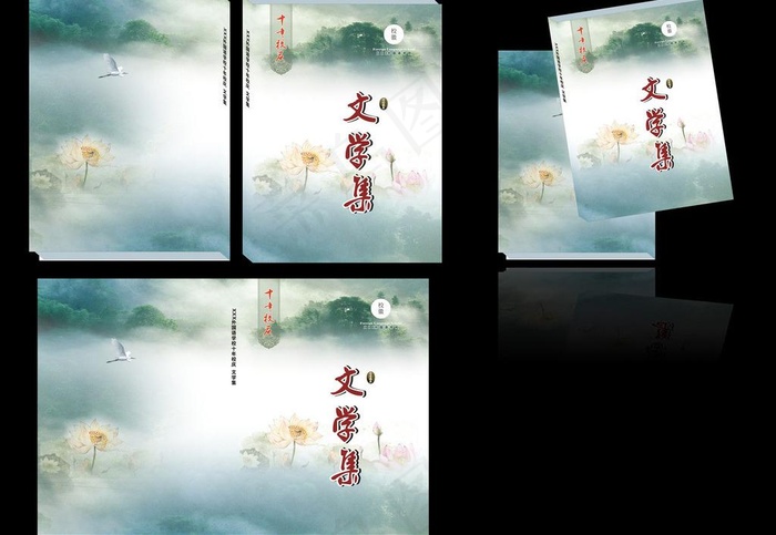 文学集封面图片cdr矢量模版下载