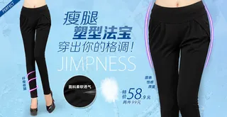 淘宝首页950海报