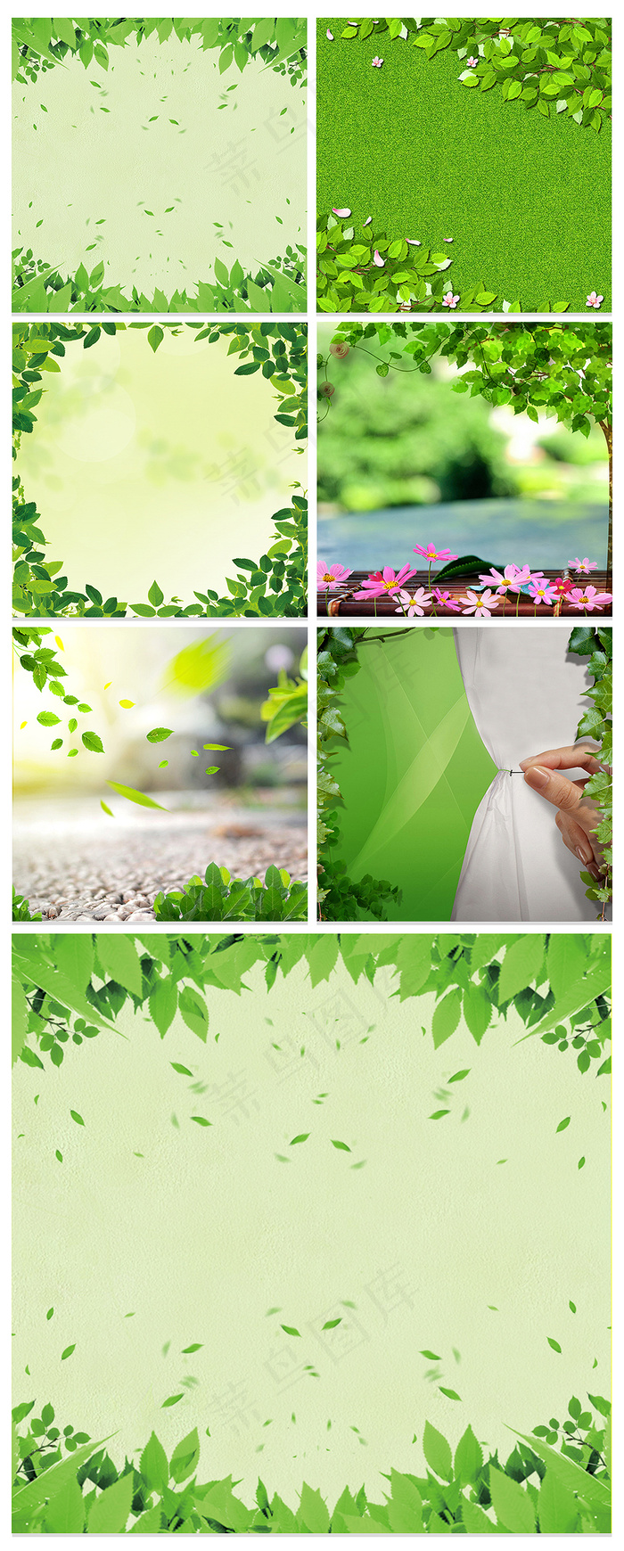 淘宝天猫绿色护肤品化妆品主图背景