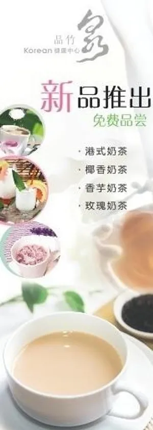 新品推出图片