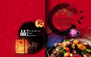 美食画册图片