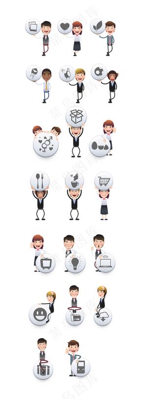 海报素材简约商务人士图标.矢量
