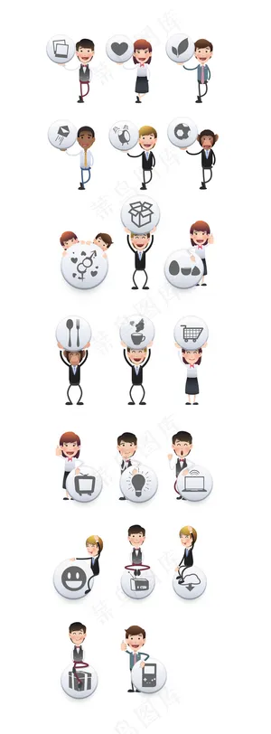 海报素材简约商务人士图标.矢量