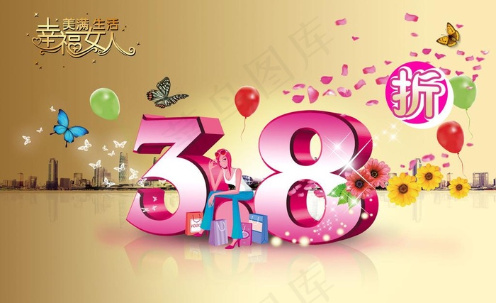 妇女节海报图片